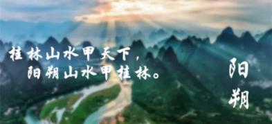 时尚男孩救援