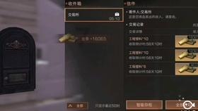 皇牌空战7