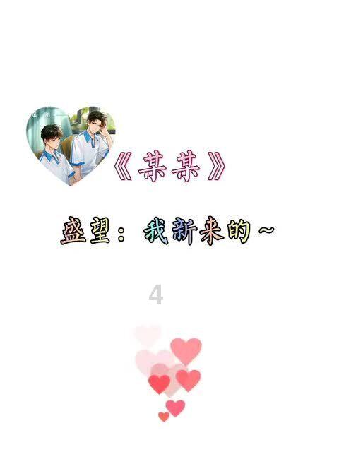 逃离沙地