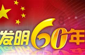 龙元建设：预计2023年净亏损9亿元-13亿元