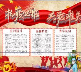 女孩们说说，你会接受男生愚人节用开玩笑方式告白吗？游戏画面