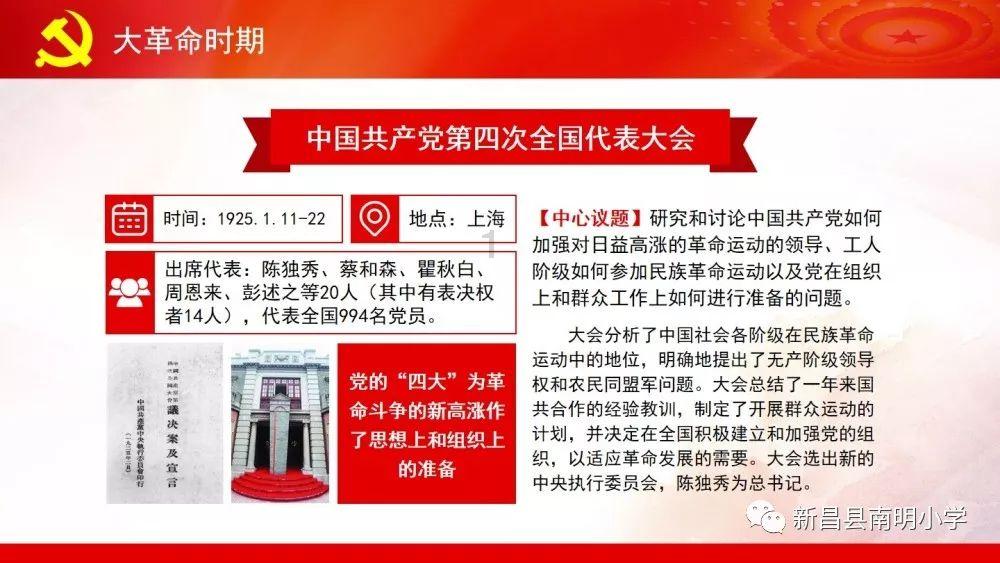 儿童用电动牙刷好还是普通牙刷好游戏画面