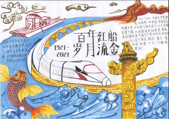 天堂契约